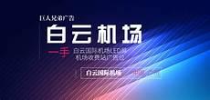 怎样找记者曝光事情