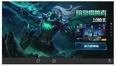 兰陵王铭文搭配最新
