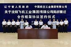 东三省三大军阀的名字