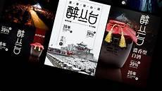 再见2019迎接2020图片