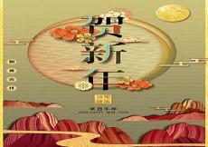 十二属金木水火土相生相克表