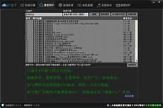 bt盒子种子搜索神器