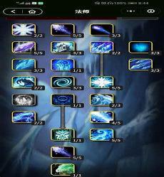 魔兽世界低级武器