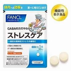 含gaba的治疗失眠的药