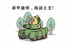 小兔子找秋天