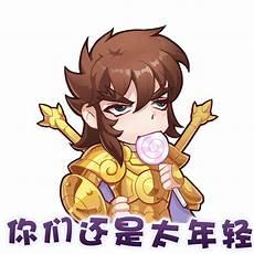 假面骑士门矢士表情包