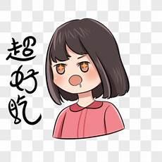 檀正宗绝版表情包