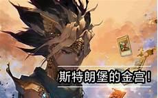 决斗链接决斗测试3-4