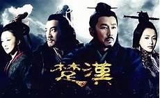 项羽刘邦虞姬