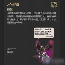 ff14转区