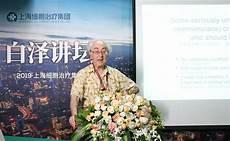白泽这是什么科普动画