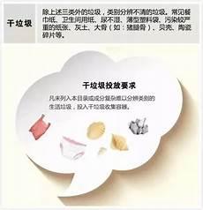 倒垃圾的英语单词