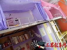 女生宿舍的管理员