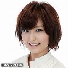 野中蓝あい