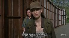 行尸走肉环境