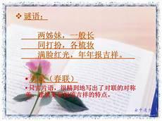 吕纯阳三过必醉讲的是谁