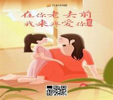 妈妈的妈妈也爱吃鱼头