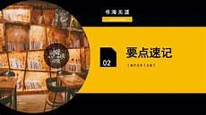 简单的时代