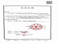 刑侦立案时间并案